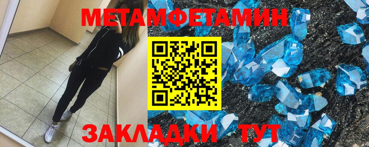 Ногинск  Amphetamine  Вход с VPN  АМФЕТАМИН Розовый 