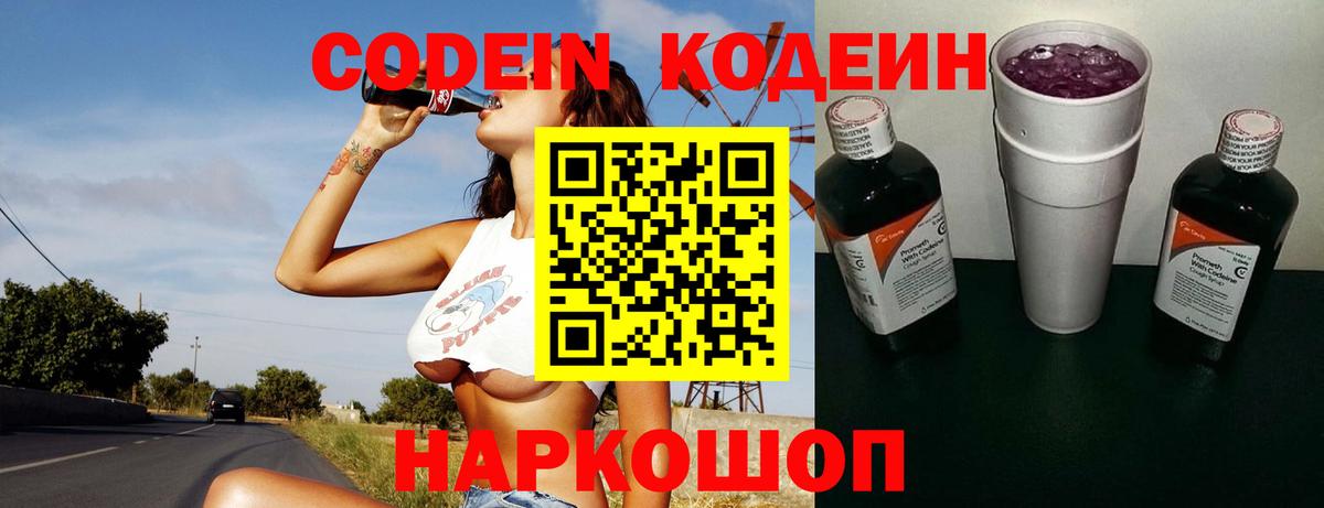 Ногинск  Мефедрон кристаллы  Вход с VPN  Alpha-PVP СОЛЬ   ГАШ  Где найти наркотики?  Канабис 
