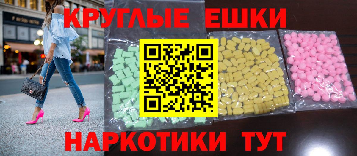 Ecstasy Дубай  цена   Ecstasy  Ногинск  Экстази MDMA  Вход с VPN 