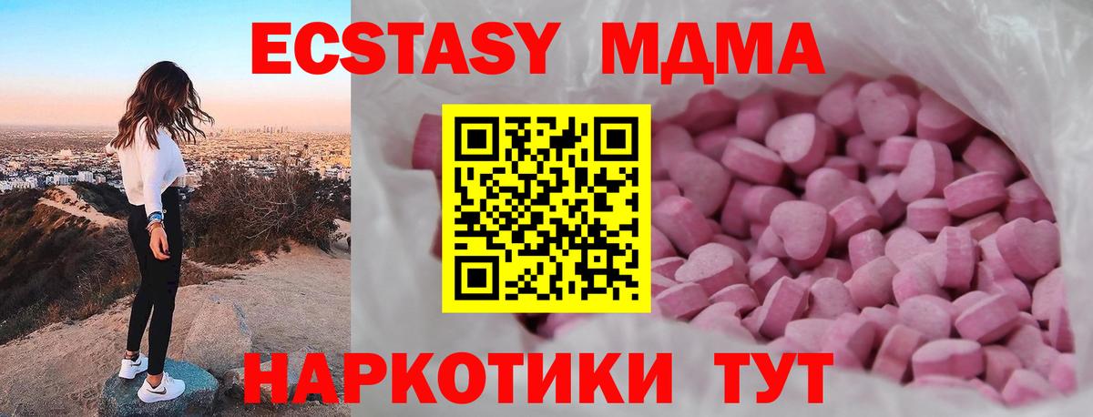 ЭКСТАЗИ mix Ногинск