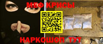 стаф Рыбинск