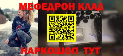 меф VHQ Рязань
