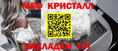 меф VHQ Рязань