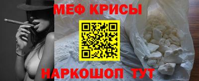 стаф Рыбинск