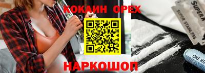 меф VHQ Рязань