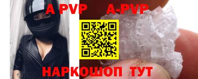 меф VHQ Рязань