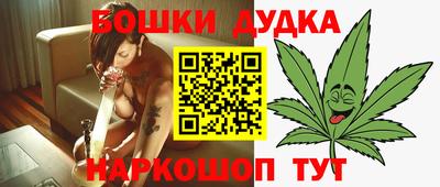 стаф Рыбинск