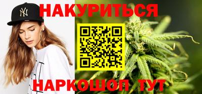 стаф Рыбинск