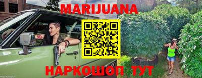стаф Рыбинск