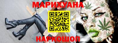 стаф Рыбинск