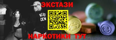 стаф Рыбинск