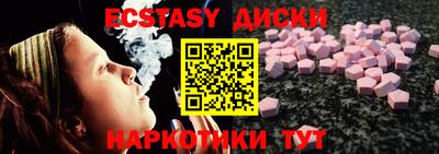 меф VHQ Рязань