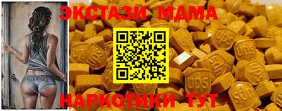 стаф Рыбинск