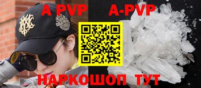 стаф Рыбинск