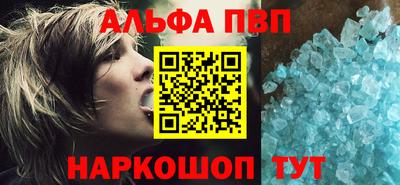 меф VHQ Рязань