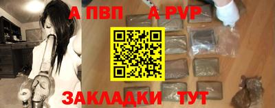 стаф Рыбинск