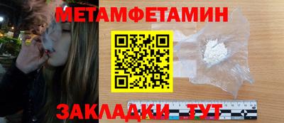 стаф Рыбинск