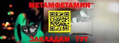 меф VHQ Рязань