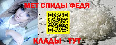 меф VHQ Рязань