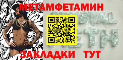 меф VHQ Рязань