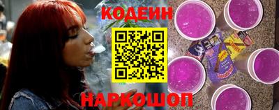 стаф Рыбинск