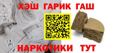 jwh Рузаевка