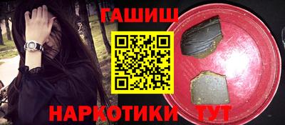jwh Рузаевка