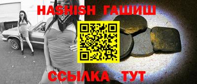 меф VHQ Рязань
