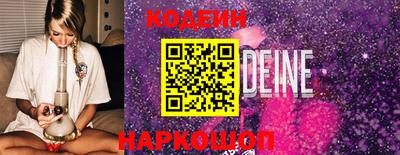 стаф Рыбинск