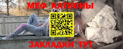 стаф Рыбинск