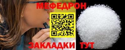 меф VHQ Рязань