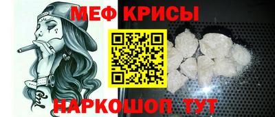 меф VHQ Рязань