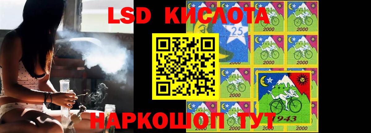 ЛСД экстази ecstasy  Вход с VPN  ЛСД экстази ecstasy  Ногинск 