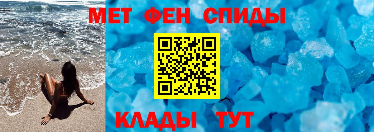 Ногинск  Метамфетамин винт  Вход с VPN 