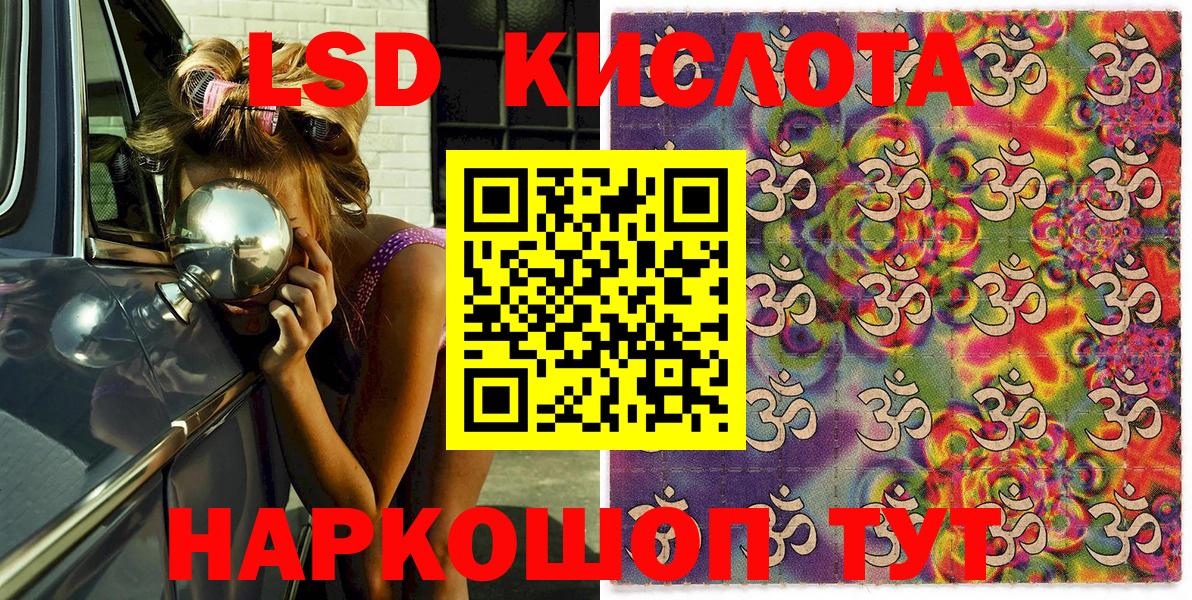 Метадон Ногинск