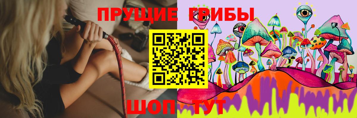 Ногинск  Галлюциногенные грибы ЛСД  Вход с VPN  Галлюциногенные грибы MAGIC MUSHROOMS 